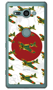 ���52�^ �ᔒ �i�N���A�j design by figeo Xperia XZ2 Compact SO-05K docomo Coverfull �X�}�z�P�[�X �n�[�h�P�[�X xperia xz2 compact �P�[�X xperia xz2 compact �J�o�[ so-05k �P�[�X so-05k �J�o�[ so05k �P�[�X so05k �J�o�[ 