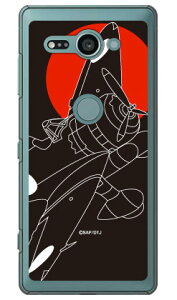 ��Z���l�� �����V���G�b�g �i�N���A�j design by figeo Xperia XZ2 Compact SO-05K docomo Coverfull �n�[�h�P�[�X xperia xz2 compact �P�[�X xperia xz2 compact �J�o�[ so-05k �P�[�X so-05k �J�o�[ so05k �P�[�X so05k �J�o�[ 