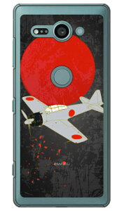 ���32�^ �n�F �i�N���A�j design by figeo Xperia XZ2 Compact SO-05K docomo Coverfull �X�}�z�P�[�X �n�[�h�P�[�X xperia xz2 compact �P�[�X xperia xz2 compact �J�o�[ so-05k �P�[�X so-05k �J�o�[ so05k �P�[�X so05k �J�o�[ 