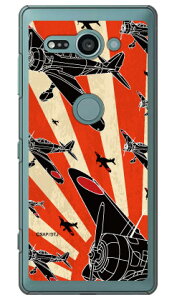 �㎵�� �鈮���V���G�b�g �i�N���A�j design by figeo Xperia XZ2 Compact SO-05K docomo Coverfull �n�[�h�P�[�X xperia xz2 compact �P�[�X xperia xz2 compact �J�o�[ so-05k �P�[�X so-05k �J�o�[ so05k �P�[�X so05k �J�o�[ ��