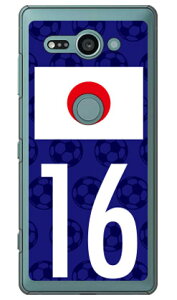 Cf LTD {\`[16 iNAj Xperia XZ2 Compact SO-05K docomo Coverfull X}zP[X n[hP[X xperia xz2 compact P[X xperia xz2 compact Jo[ so-05k P[X so-05k Jo[ so05k P[X so05k Jo