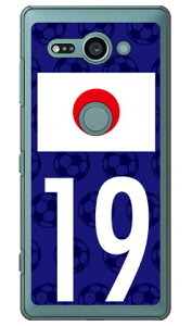 Cf LTD {\`[19 iNAj Xperia XZ2 Compact SO-05K docomo Coverfull X}zP[X n[hP[X xperia xz2 compact P[X xperia xz2 compact Jo[ so-05k P[X so-05k Jo[ so05k P[X so05k Jo