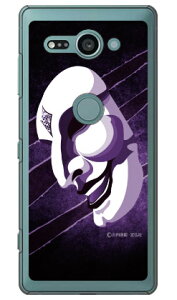 OЃq[[V[Y ʁiT^̒܃oCIbgj iNAj design by figeo Xperia XZ2 Compact SO-05K docomo Coverfull xperia xz2 compact P[X xperia xz2 compact Jo[ so-05k P[X so-05k Jo[ so0