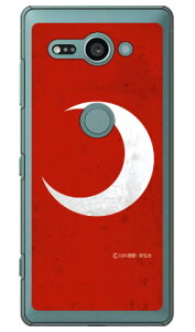 ��O�Ѓq�[���[�V���[�Y �������ʁi�O�������b�h�j �i�N���A�j design by figeo Xperia XZ2 Compact SO-05K docomo Coverfull xperia xz2 compact �P�[�X xperia xz2 compact �J�o�[ so-05k �P�[�X so-05k �J�o�[ so05k �P�[�X so