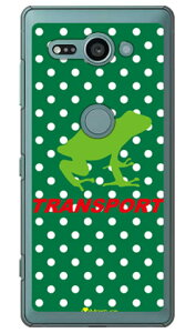 TRANSPORT FROG O[×zCg iNAj design by Moisture Xperia XZ2 Compact SO-05K docomo SECOND SKIN xperia xz2 compact P[X xperia xz2 compact Jo[ so-05k P[X so-05k Jo[ so05k P[X so05k Jo[ 
