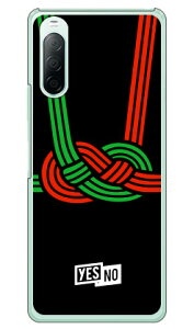 nbs[Mtg ubN iNAj Xperia 10 II SO-41AESOV43EA001SOEXQ-AU42 docomoEauEY!mobileEMVNOX}ziSIMt[[j YESNO xperia 10 II P[X xperia 10 II Jo[ so-41a P[X so-41a Jo[ so41a P