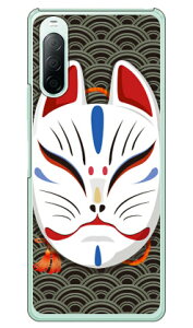 �L�c�l�ʏ΂� �g�u���b�N �i�N���A�j design by figeo Xperia 10 II SO-41A�ESOV43�EA001SO�EXQ-AU42 docomo�Eau�EY!mobile�EMVNO�X�}�z�iSIM�t���[�[���j Coverfull xperia 10 II �P�[�X xperia 10 II �J�o�[ so-41a �P�[�X so-41a