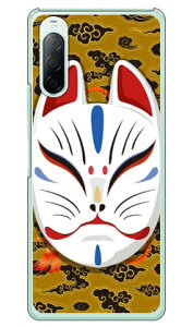 �L�c�l�ʏ΂� �_�u���C�g�C�G���[ �i�N���A�j design by figeo Xperia 10 II SO-41A�ESOV43�EA001SO�EXQ-AU42 docomo�Eau�EY!mobile�EMVNO�X�}�z�iSIM�t���[�[���j Coverfull xperia 10 II �P�[�X xperia 10 II �J�o�[ so-41a �P