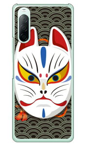 �L�c�l�ʊJ�� �g�u���b�N �i�N���A�j design by figeo Xperia 10 II SO-41A�ESOV43�EA001SO�EXQ-AU42 docomo�Eau�EY!mobile�EMVNO�X�}�z�iSIM�t���[�[���j Coverfull xperia 10 II �P�[�X xperia 10 II �J�o�[ so-41a �P�[�X so-41a