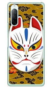 �L�c�l�ʊJ�� �_�u���C�g�C�G���[ �i�N���A�j design by figeo Xperia 10 II SO-41A�ESOV43�EA001SO�EXQ-AU42 docomo�Eau�EY!mobile�EMVNO�X�}�z�iSIM�t���[�[���j Coverfull xperia 10 II �P�[�X xperia 10 II �J�o�[ so-41a �P