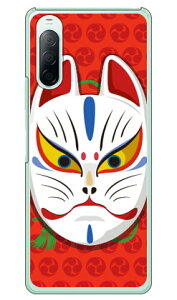 �L�c�l�ʊJ�� �O�b���b�h �i�N���A�j design by figeo Xperia 10 II SO-41A�ESOV43�EA001SO�EXQ-AU42 docomo�Eau�EY!mobile�EMVNO�X�}�z�iSIM�t���[�[���j Coverfull xperia 10 II �P�[�X xperia 10 II �J�o�[ so-41a �P�[�X so-