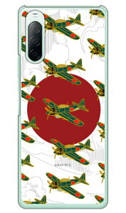 ���52�^ �ᔒ �i�N���A�j design by figeo Xperia 10 II SO-41A�ESOV43�EA001SO�EXQ-AU42 docomo�Eau�EY!mobile�EMVNO�X�}�z�iSIM�t���[�[���j Coverfull xperia 10 II �P�[�X xperia 10 II �J�o�[ so-41a �P�[�X so-41a �J�o�[ so41a