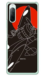 ��Z���l�� �����V���G�b�g �i�N���A�j design by figeo Xperia 10 II SO-41A�ESOV43�EA001SO�EXQ-AU42 docomo�Eau�EY!mobile�EMVNO�X�}�z�iSIM�t���[�[���j Coverfull xperia 10 II �P�[�X xperia 10 II �J�o�[ so-41a �P�[�X so-