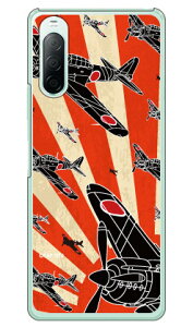 ���21�^ �鈮���V���G�b�g �i�N���A�j design by figeo Xperia 10 II SO-41A�ESOV43�EA001SO�EXQ-AU42 docomo�Eau�EY!mobile�EMVNO�X�}�z�iSIM�t���[�[���j Coverfull xperia 10 II �P�[�X xperia 10 II �J�o�[ so-41a �P�[�X so-4