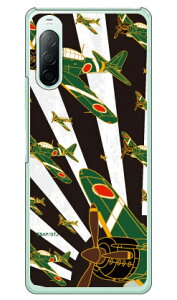 ���21�^ ������ �i�N���A�j design by figeo Xperia 10 II SO-41A�ESOV43�EA001SO�EXQ-AU42 docomo�Eau�EY!mobile�EMVNO�X�}�z�iSIM�t���[�[���j Coverfull xperia 10 II �P�[�X xperia 10 II �J�o�[ so-41a �P�[�X so-41a �J�o�[ so