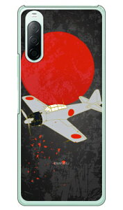 ���32�^ �n�F �i�N���A�j design by figeo Xperia 10 II SO-41A�ESOV43�EA001SO�EXQ-AU42 docomo�Eau�EY!mobile�EMVNO�X�}�z�iSIM�t���[�[���j Coverfull xperia 10 II �P�[�X xperia 10 II �J�o�[ so-41a �P�[�X so-41a �J�o�[ so41a