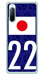 Cf LTD {\`[22 iNAj Xperia 10 II SO-41AESOV43EA001SOEXQ-AU42 docomoEauEY!mobileEMVNOX}ziSIMt[[j Coverfull xperia 10 II P[X xperia 10 II Jo[ so-41a P[X so-41a Jo[ so4