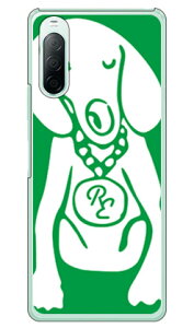 Dog O[×zCg design by ROTM iNAj Xperia 10 II SO-41AESOV43EA001SOEXQ-AU42 docomoEauEY!mobileEMVNOX}ziSIMt[[j SECOND SKIN xperia 10 II P[X xperia 10 II Jo[ so-41a P[X so-41a 