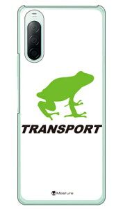 TRANSPORT FROG �z���C�g×�u���b�N �i�N���A�j design by Moisture Xperia 10 II SO-41A�ESOV43�EA001SO�EXQ-AU42 docomo�Eau�EY!mobile�EMVNO�X�}�z�iSIM�t���[�[���j SECOND SKIN xperia 10 II �P�[�X xperia 10 II �J�o�[ so-41a �P