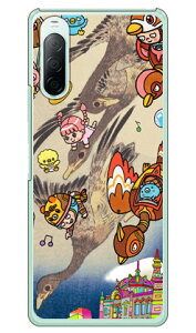 lIG ̎U iNAj design by 326 Xperia 10 II SO-41AESOV43EA001SOEXQ-AU42 docomoEauEY!mobileEMVNOX}ziSIMt[[j SECOND SKIN xperia 10 II P[X xperia 10 II Jo[ so-41a P[X so-41a J