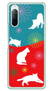 ねこ (クリア) Xperia 10 II SO-41A・SOV43・A001SO・XQ-AU42 docomo・au・Y!mobile・MVNOスマホ(SIMフリー端末) Coverfull xperia 10 II ケース xperia 10 II カバー so-41a ケース so-41a カバー so41a ケース so41a カバー