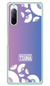 o񎏁uTSUNAv sensu iqj 1 sNu[ iNAj Xperia 10 II SO-41AESOV43EA001SOEXQ-AU42 docomoEauEY!mobileEMVNOX}ziSIMt[[j Coverfull xperia 10 II P[X xperia 10 II Jo