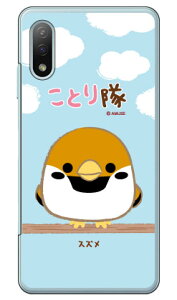 ƂV[Y XY iNAj Xperia Ace II SO-41B docomo  󒍐Y X}zP[X n[hP[X xperia ace ii Jo[ GNX؃Aace ii X}zP[XGNX؃Aace ii Jo[ JX^P
