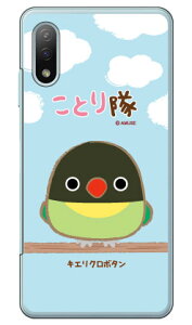 ƂV[Y LGN{^ iNAj Xperia Ace II SO-41B docomo  󒍐Y X}zP[X n[hP[X xperia ace ii Jo[ GNX؃Aace ii X}zP[XGNX؃Aace ii Jo[ 