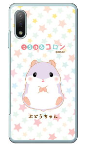 ͂ރRV[Y Ԃǂ iNAj Xperia Ace II SO-41B docomo  󒍐Y X}zP[X n[hP[X xperia ace ii Jo[ GNX؃Aace ii X}zP[XGNX؃Aace ii Jo[