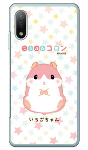 ͂ރRV[Y  iNAj Xperia Ace II SO-41B docomo  󒍐Y X}zP[X n[hP[X xperia ace ii Jo[ GNX؃Aace ii X}zP[XGNX؃Aace ii Jo[