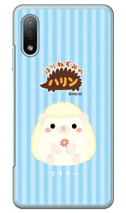 ͂˂݂̃nV[Y t[ iNAj Xperia Ace II SO-41B docomo  󒍐Y X}zP[X n[hP[X xperia ace ii Jo[ GNX؃Aace ii X}zP[XGNX؃Aace ii Jo[
