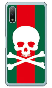 XJ O[bh i\tgTPUNAj Xperia Ace II SO-41B docomo SECOND SKIN  󒍐Y X}zP[X \tgP[X xperia ace ii Jo[ GNX؃Aace ii X}zP[XGNX؃Aace ii Jo