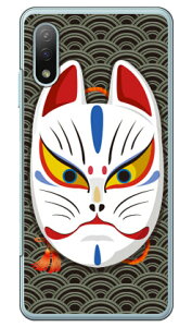 �L�c�l�ʊJ�� �g�u���b�N �i�N���A�j design by figeo Xperia Ace II SO-41B docomo Coverfull �󒍐��Y �X�}�z�P�[�X �n�[�h�P�[�X xperia ace ii �J�o�[ �G�N�X�؃��Aace ii �X�}�z�P�[�X�G�N�X�؃��Aace ii �J�o