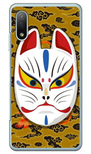 �L�c�l�ʊJ�� �_�u���C�g�C�G���[ �i�N���A�j design by figeo Xperia Ace II SO-41B docomo Coverfull �X�}�z�P�[�X �n�[�h�P�[�X xperia ace ii �J�o�[ �G�N�X�؃��Aace ii �X�}�z�P�[�X�G�N�X�؃��Aace ii �J�o�[