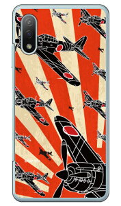 ���21�^ �鈮���V���G�b�g �i�N���A�j design by figeo Xperia Ace II SO-41B docomo Coverfull �󒍐��Y �X�}�z�P�[�X �n�[�h�P�[�X xperia ace ii �J�o�[ �G�N�X�؃��Aace ii �X�}�z�P�[�X�G�N�X�؃��Aace ii �J�o