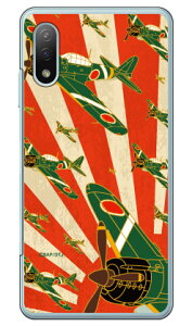 ���21�^ �鈮�� �i�N���A�j design by figeo Xperia Ace II SO-41B docomo Coverfull ���� �󒍐��Y �X�}�z�P�[�X �n�[�h�P�[�X xperia ace ii �J�o�[ �G�N�X�؃��Aace ii �X�}�z�P�[�X�G�N�X�؃��Aace ii �J�o�[ �J