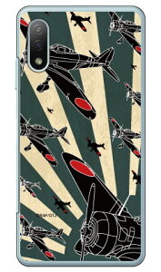 �㎵�� �Έ����V���G�b�g �i�N���A�j design by figeo Xperia Ace II SO-41B docomo Coverfull �󒍐��Y �X�}�z�P�[�X �n�[�h�P�[�X xperia ace ii �J�o�[ �G�N�X�؃��Aace ii �X�}�z�P�[�X�G�N�X�؃��Aace ii �J�o