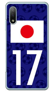 Cf LTD {\`[17 iNAj Xperia Ace II SO-41B docomo Coverfull  󒍐Y X}zP[X n[hP[X xperia ace ii Jo[ GNX؃Aace ii X}zP[XGNX؃Aace ii Jo[ J