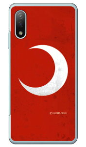 ��O�Ѓq�[���[�V���[�Y �������ʁi�O�������b�h�j �i�N���A�j design by figeo Xperia Ace II SO-41B docomo Coverfull �n�[�h�P�[�X xperia ace ii �J�o�[ �G�N�X�؃��Aace ii �X�}�z�P�[�X�G�N�X�؃��Aace ii �J