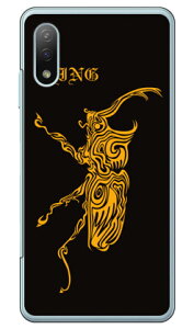 Jug iNAj Xperia Ace II SO-41B docomo Coverfull Jot  󒍐Y X}zP[X n[hP[X xperia ace ii Jo[ GNX؃Aace ii X}zP[XGNX؃Aace ii Jo[ JX^P[