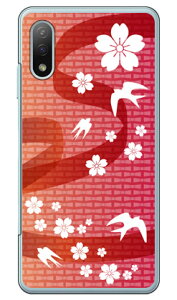 ΂  iNAj Xperia Ace II SO-41B docomo Coverfull Jot  󒍐Y X}zP[X n[hP[X xperia ace ii Jo[ GNX؃Aace ii X}zP[XGNX؃Aace ii Jo[ JX^P