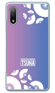 o񎏁uTSUNAv sensu iqj 1 sNu[ iNAj Xperia Ace II SO-41B docomo Coverfull n[hP[X xperia ace ii Jo[ GNX؃Aace ii X}zP[XGNX؃Aace ii Jo[ J