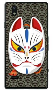 LclʊJ gubN iNAj design by figeo fir MONO MO-01J docomo Coverfull mono mo-01j P[X mono mo-01j Jo[ mo01j P[X mo01j Jo[ mP[X mJo[ mo 01j P[X mo 01j Jo[ X}zP
