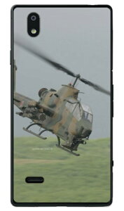 xmqtHgRNV AH-1SΐԃwRv^[ iNAj fir MONO MO-01J docomo Coverfull mono mo-01j P[X mono mo-01j Jo[ mo01j P[X mo01j Jo[ mP[X mJo[ mo 01j P[X 