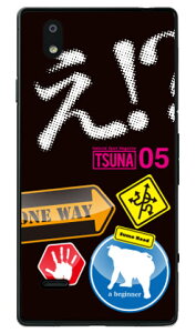 o񎏁uTSUNAv Vol.05\fUC iNAj MONO MO-01J docomo Coverfull mono mo-01j P[X mono mo-01j Jo[ mo01j P[X mo01j Jo[ mP[X mJo[ mo 01j P[X mo 01j Jo[ X}z