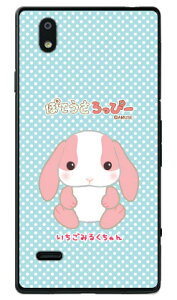 ۂĂҁ[V[Y ݂邭 iNAj MONO MO-01J docomo n[hP[X mono mo-01j P[X mono mo-01j Jo[ mo01j P[X mo01j Jo[ mP[X mJo[ mo 01j P[X mo 01j J
