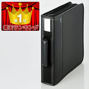 ELECOM(エレコム) Blu-ray/DVD/CD対応 ファスナーケース CCD-SSB160BKblu ray 収納 blu ray ケース dvd 収納 dvd ケース cd 収納 cd ケース 自立タイプ 保存 保護 大量 不織布 タイトルカード付き ハンドル付