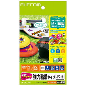 ELECOM�i�G���R���j ����X�e�b�J�[/���S��/�n�K�L/�z���C�g EDT-STHSW3