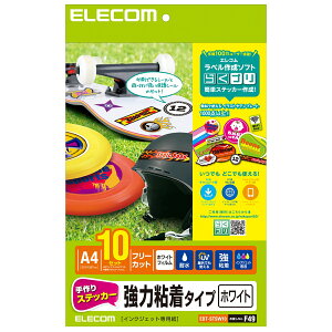 ELECOM�i�G���R���j ����X�e�b�J�[/���S��/A4/�z���C�g/10�Z�b�g EDT-STSW10