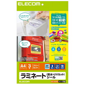 ELECOM�i�G���R���j ���~�l�[�g�V�[��/�h���EUV�J�b�g/A4 EDT-STUVF3